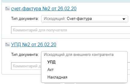 Акт.xml